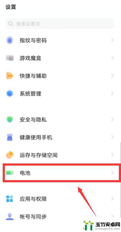 怎么查看手机正在运行的应用