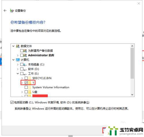 手机如何快速备份到电脑