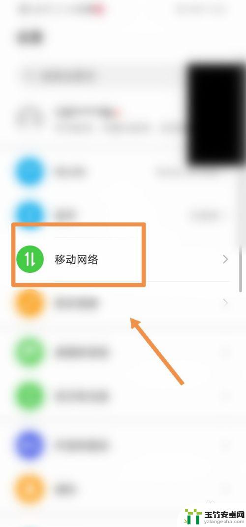 vivo手机显示hd是怎么关闭