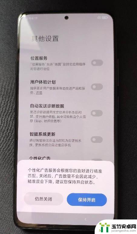 redmik40是什么品牌手机