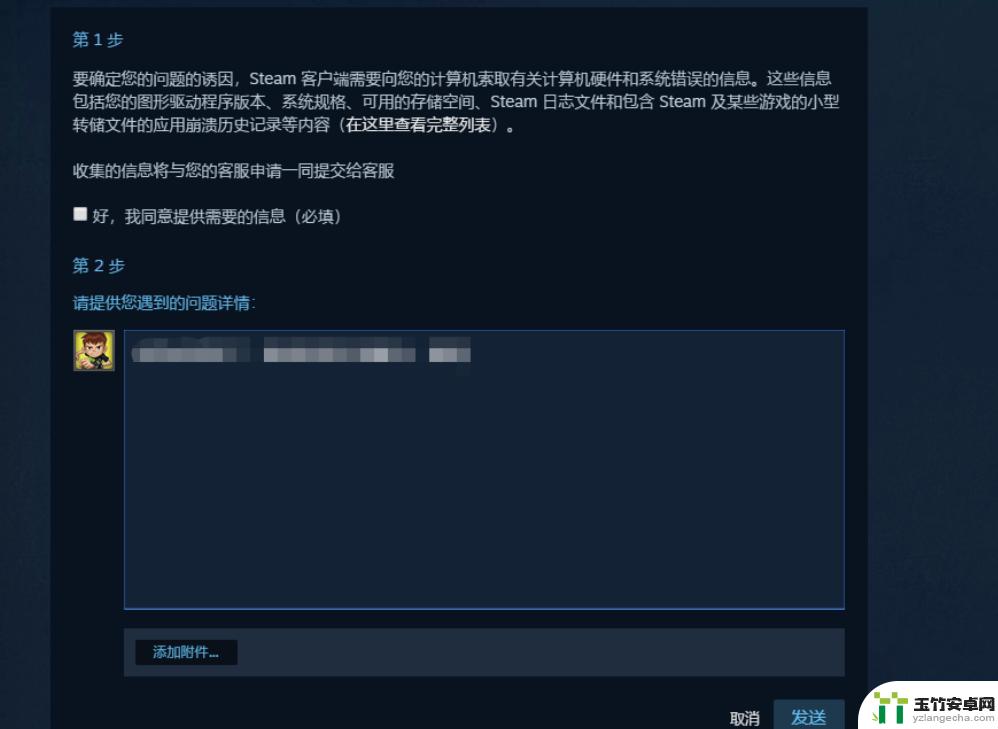 没开挂被steam封禁怎么办