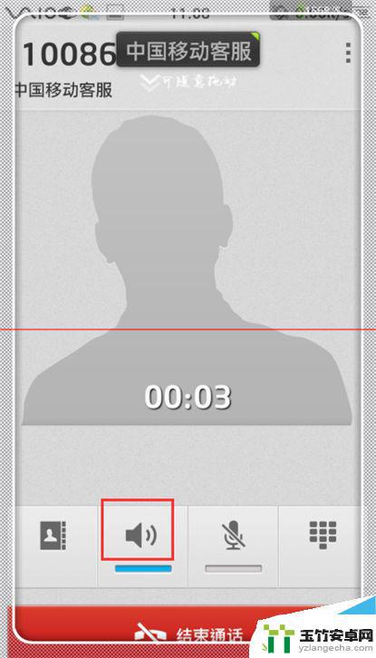 手机通话没声音怎么办