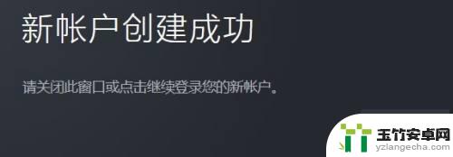 steam要注册怎么输入密码