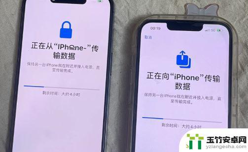 传输数据到新iphone一直是准备传输