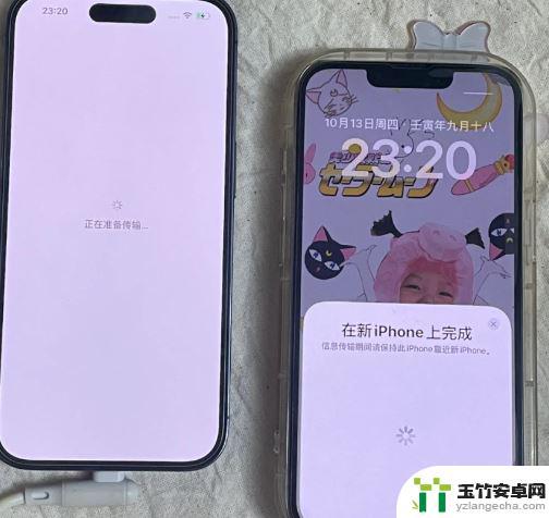 传输数据到新iphone一直是准备传输