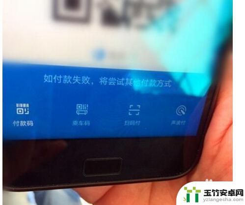 公交车手机如何支付