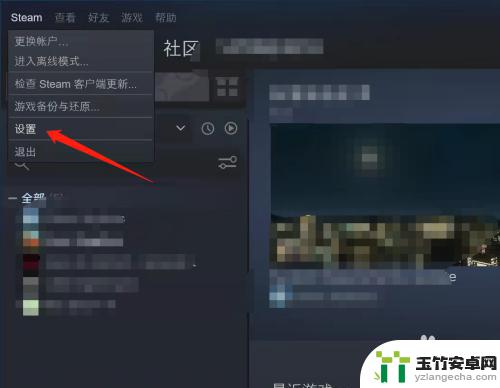 steamf12截图默认保存到哪了