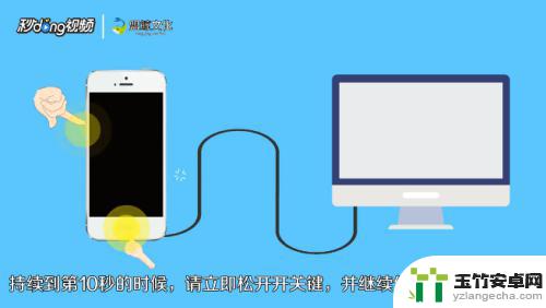 捡来的iphone怎么解除锁屏