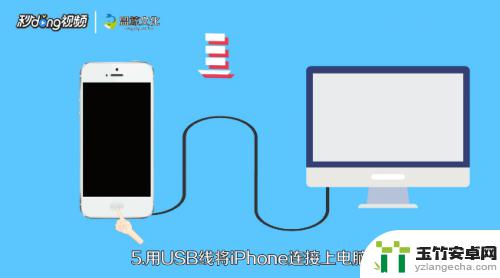 捡来的iphone怎么解除锁屏