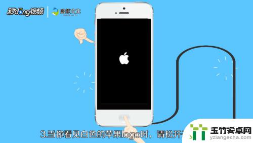 捡来的iphone怎么解除锁屏