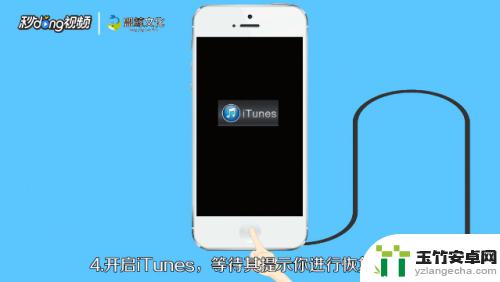 捡来的iphone怎么解除锁屏