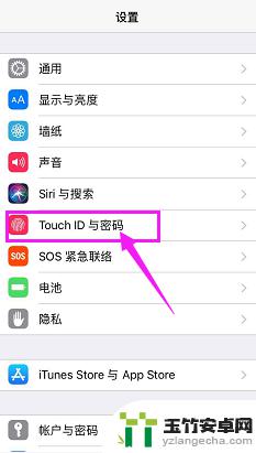 苹果手机屏幕密码在哪里设置