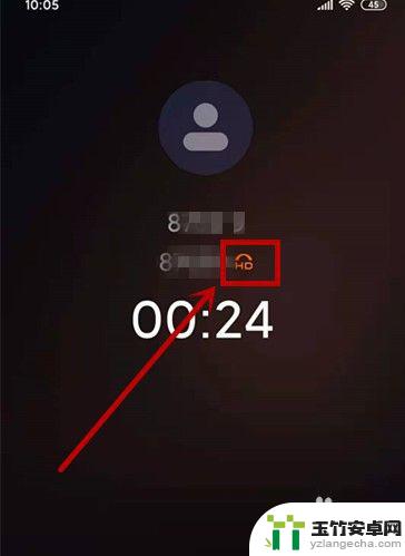 手机里的高清通话在哪里