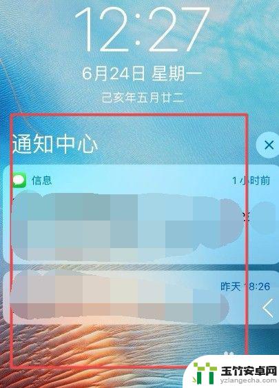 苹果手机怎么关闭弹窗消息显示