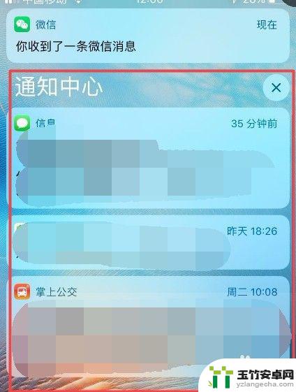 苹果手机怎么关闭弹窗消息显示