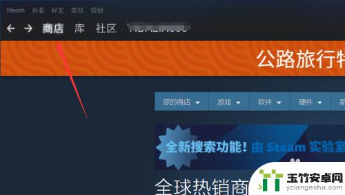 steam如何购买赛博朋克2077