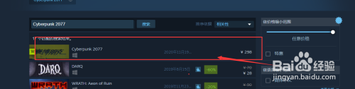 steam如何购买赛博朋克2077