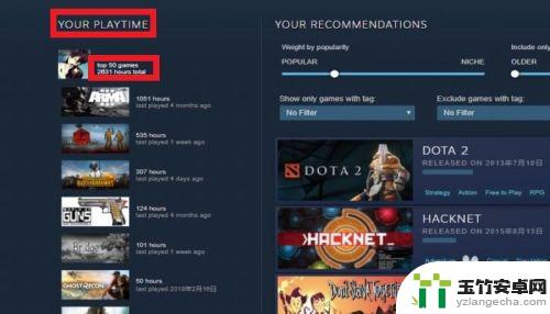 steam怎么看游戏总时长