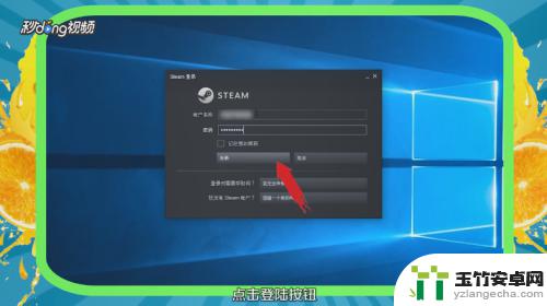 怎么清理steam垃圾文件夹