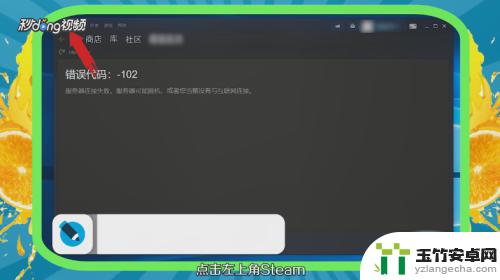 怎么清理steam垃圾文件夹