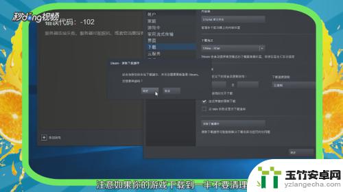 怎么清理steam垃圾文件夹