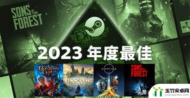 Steam：2023年只有七款游戏获得特别好评并同时在线人数突破十万