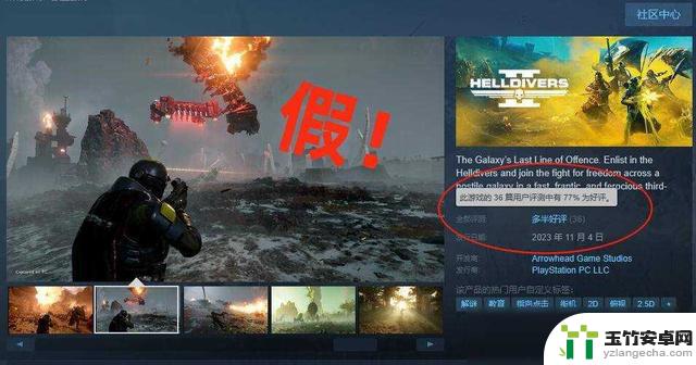 Steam2024全年大促确定！G胖吸金术震撼登场，国区崛起！