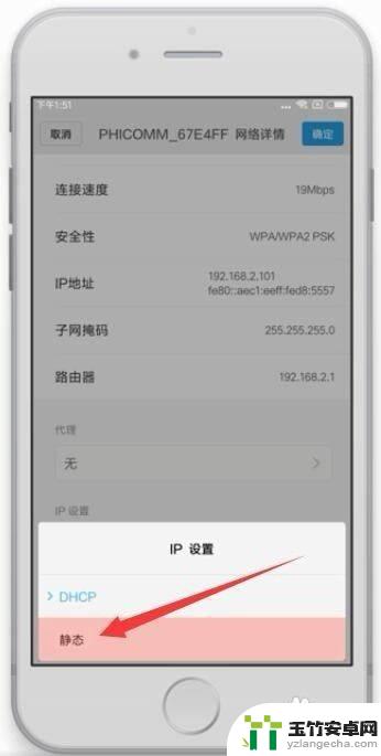 为什么手机联不上自家wifi