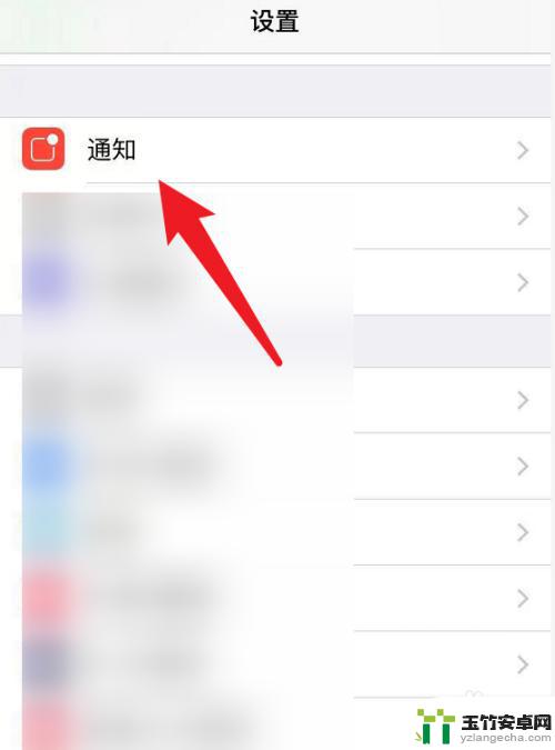 iphone点通知栏音乐播放