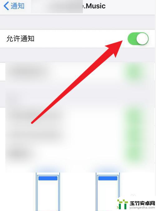 iphone点通知栏音乐播放