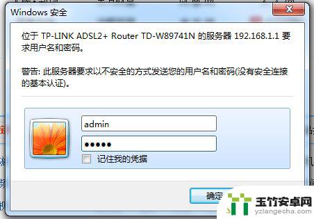 wifi密码怎么在手机上改