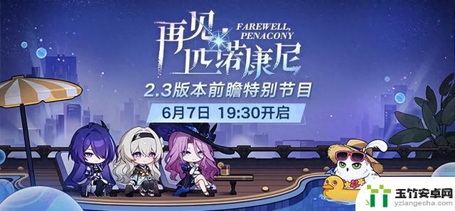 崩铁2.4云璃立绘首发，露腰光腿，流萤缺席售后引玩家疯狂，或将破产