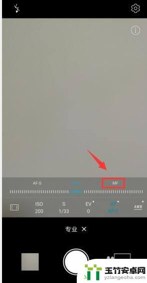 拍摄怎么设置对焦模式手机