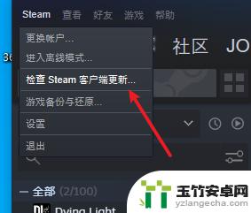 steam补丁升级