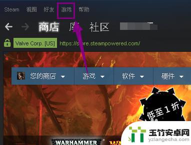 steam里的游戏快捷方式怎么