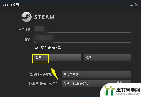 steam里的游戏快捷方式怎么