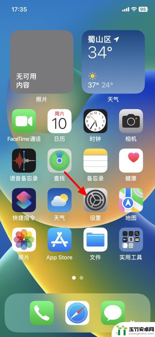 iphone14闹钟声音太小