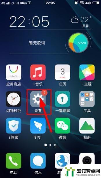 vivoz3i手机sim卡怎么设置