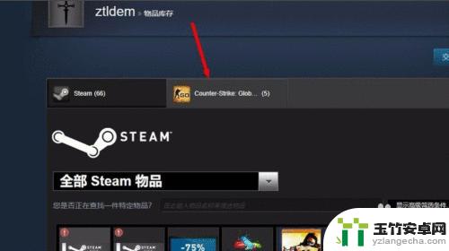 steam怎么确认商品上架