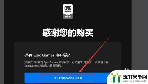 e宝怎么加steam的游戏