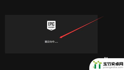 e宝怎么加steam的游戏