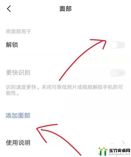 手机设置锁屏怎么设置