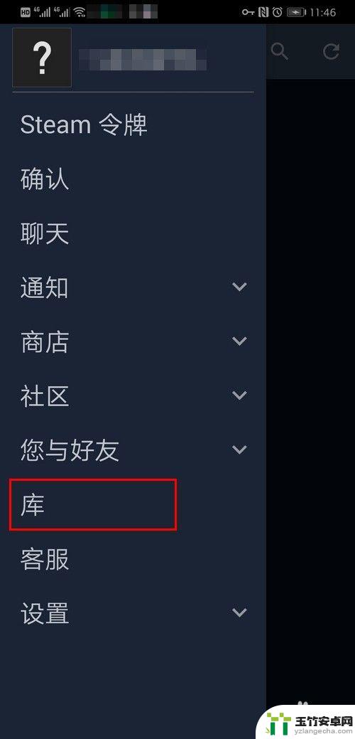 如何解决steam手机打不开