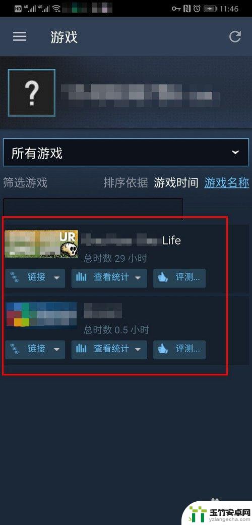 如何解决steam手机打不开