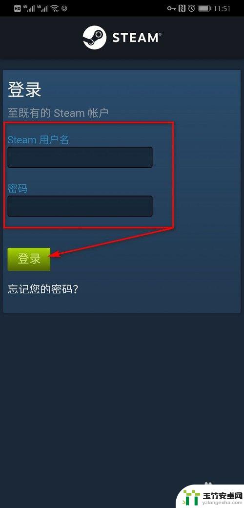 如何解决steam手机打不开