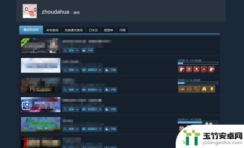 steam怎么显示玩过的游戏