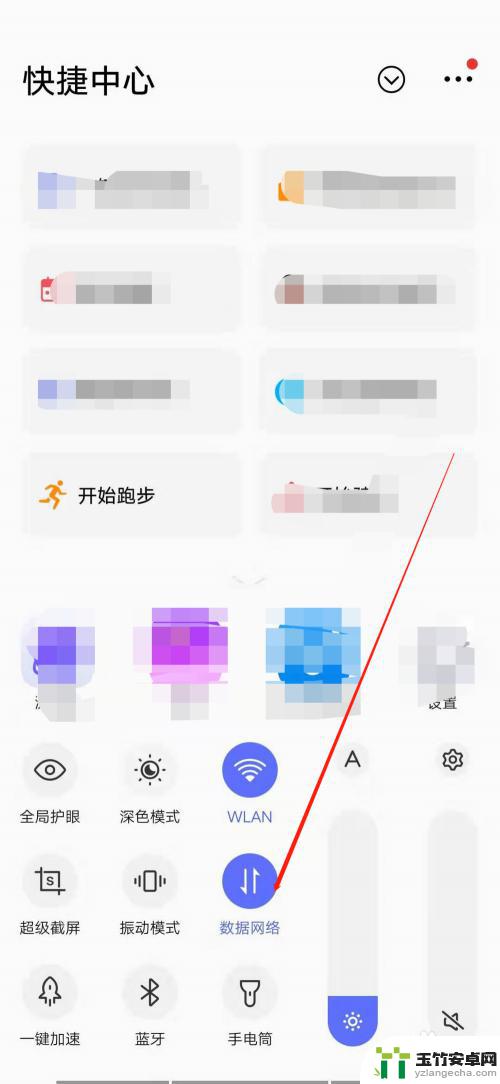 万能钥匙怎样破解别人的wifi密码呢