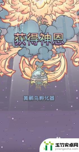 最强蜗牛怎么切换黄鹂鸟角色