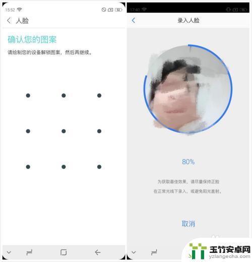 酷比手机怎么设置手机锁