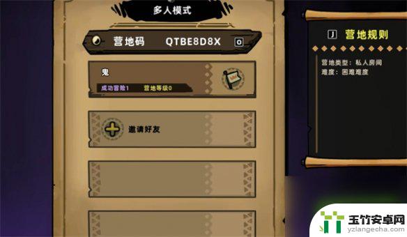 失落城堡怎么无限创房间